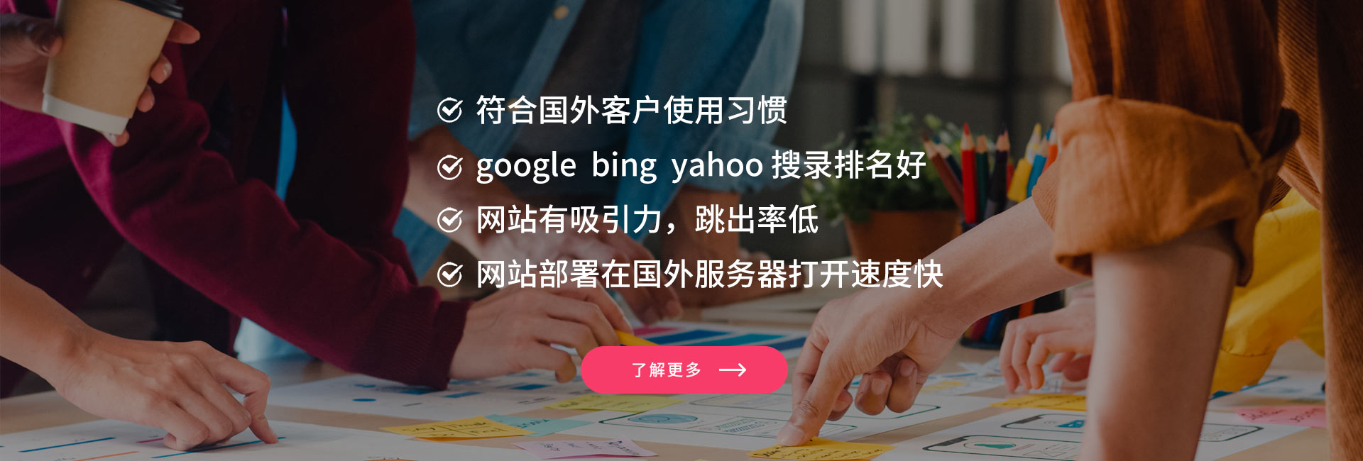 企業(yè)外貿(mào)網(wǎng)站建設