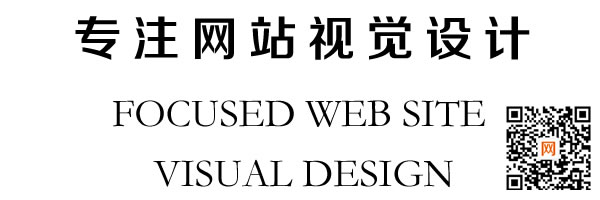 珠海品牌營(yíng)銷(xiāo)型網(wǎng)站建設(shè)