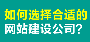 珠海高端網(wǎng)站建設(shè) 專注高品質(zhì)網(wǎng)頁(yè)設(shè)計(jì)