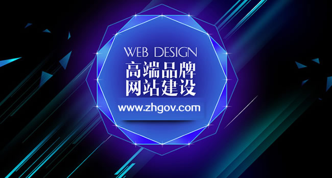 珠海微信網(wǎng)站/珠海HTML5響應式網(wǎng)站/珠海WAP手機網(wǎng)站建設