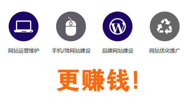 珠海網(wǎng)站改版及修改