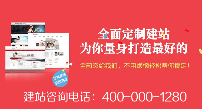 網(wǎng)訊互聯(lián)與上海九貝實業(yè)有限公司簽訂網(wǎng)站建設(shè)合同