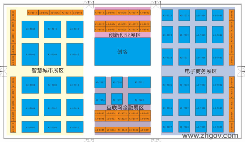 2016“互聯(lián)網(wǎng)+”博覽會展覽館：三號展覽館（智慧城市展區(qū)、創(chuàng)新創(chuàng)業(yè)展區(qū)、電子商務(wù)展區(qū)、互聯(lián)網(wǎng)金融展區(qū)）