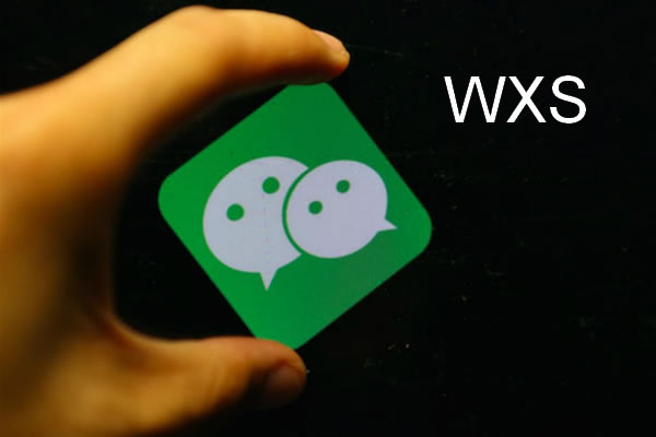 WXS,WXS語言,WXS腳本語言,微信小程序