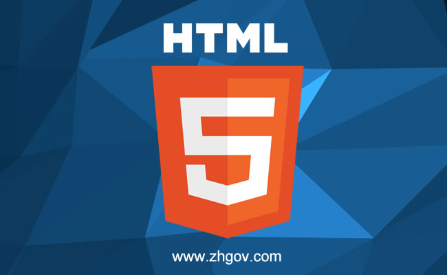 珠海HTML5響應(yīng)式網(wǎng)頁設(shè)計(jì)能自動適應(yīng)屏幕寬度