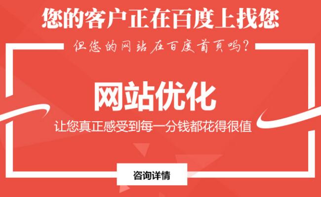 珠海網(wǎng)站建設公司找哪家網(wǎng)絡公司比較好